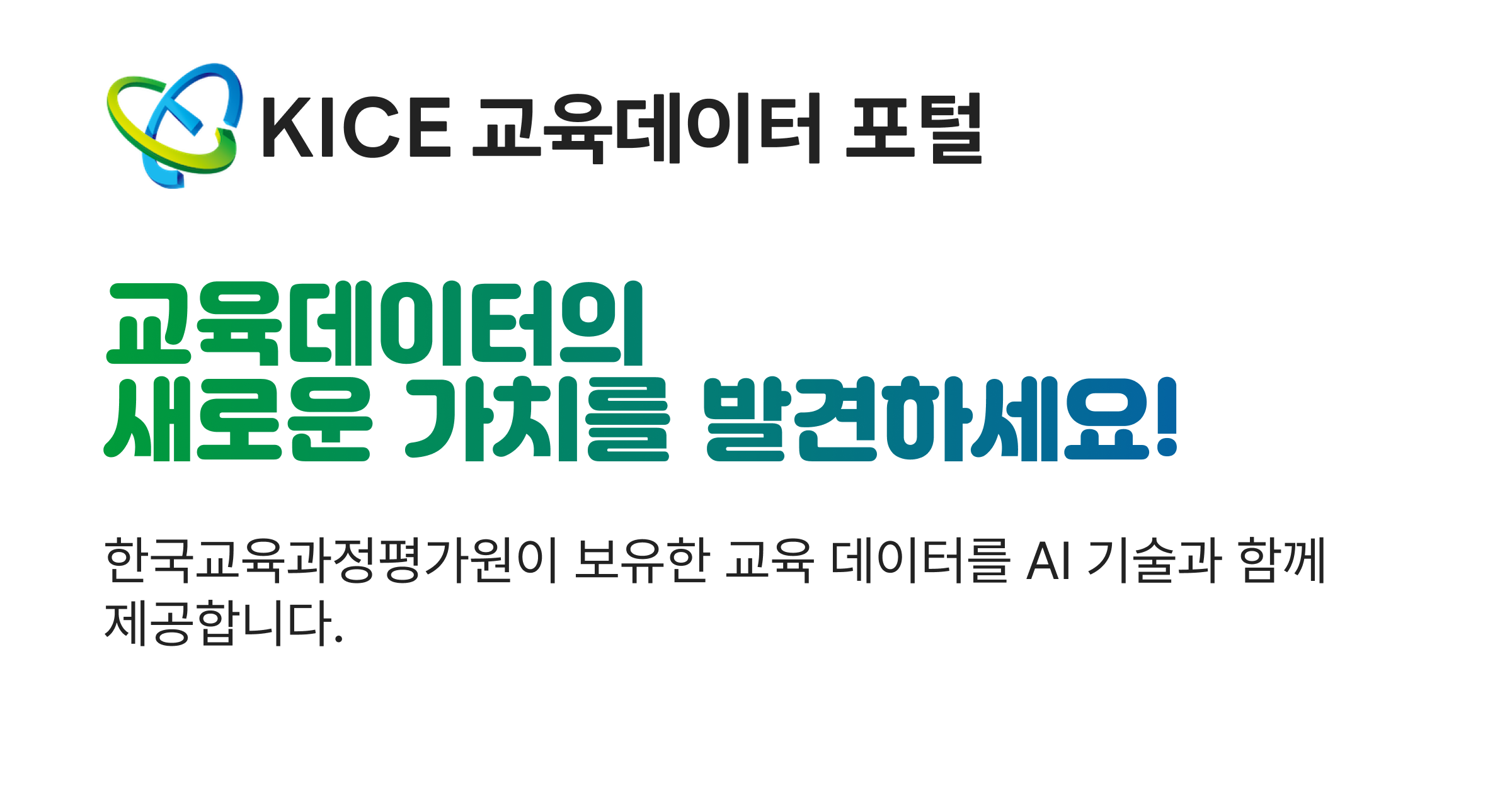 Kice Riga KICE EDUDATA PORTAL
